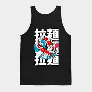 Koi Tank Top